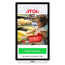 АТОЛ КСО 3322 с ОС