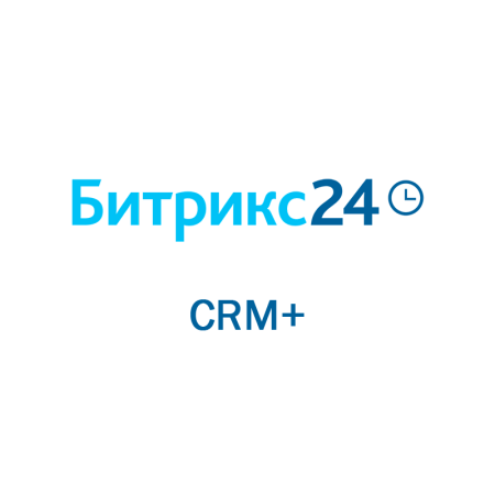 Битрикс 24: CRM+ Облачное решение