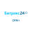 Битрикс 24: CRM+ (Облачное решение) на 1 месяц