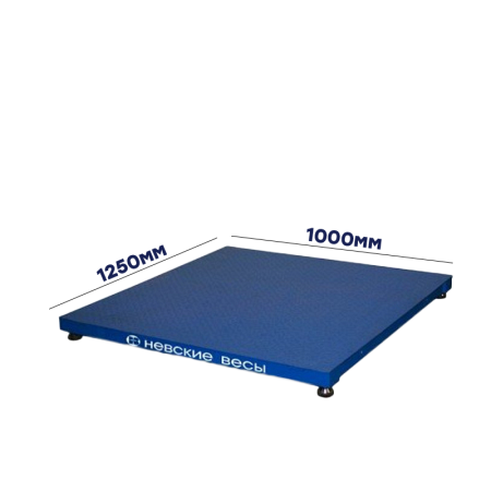 Невские весы платформенные ВСП4-А 1250х1000(Нагрузка 1000кг, d-0.5)